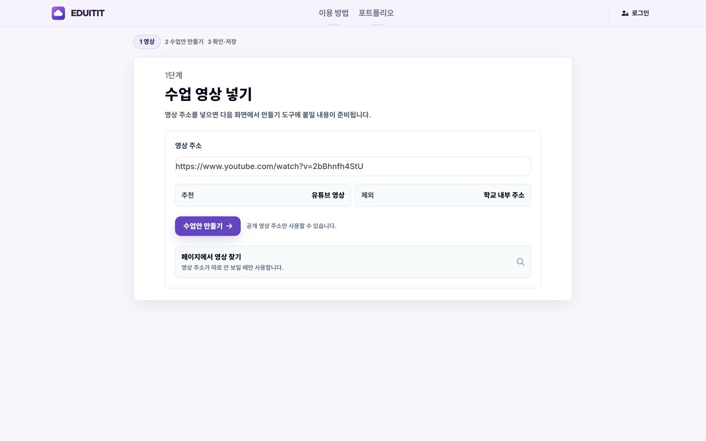 몽글몽글 미술 수업 대표화면